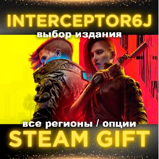 Купить 🟦 ⭐ Cyberpunk 2077 ☑ ️ Все регионы/версии ⚡ STEAM • 💳 0%