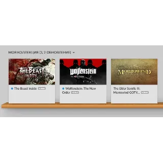 Купить 3 в 1 ⭕ Morrowind, The Beast Inside, Wolfenstein ⭕ GOG