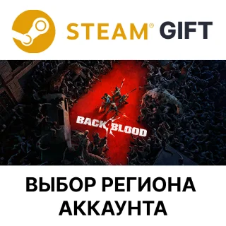 Купить ✅ Back 4 Blood Deluxe 🎁 Steam Gift 🌐 Выбор Региона