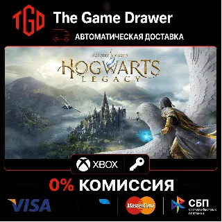 Купить Hogwarts Legacy XBOX Series X|S | PC Ключ 🔑