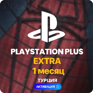 Купить ✅ PlayStation Plus Extra - 1 месяц (Турция)
