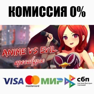 Купить Anime vs Evil: Apocalypse STEAM•RU ⚡ ️АВТОДОСТАВКА 💳 0%