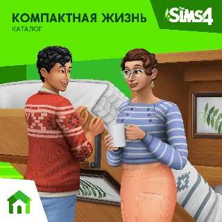 Купить ✅ The Sims 4: Каталог Компактная жизнь Xbox Активация 🎁