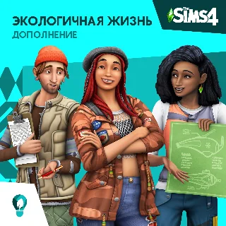 Купить ✅ The Sims 4: "Экологичная жизнь" Xbox Активация + 🎁