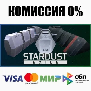 Купить Stardust Exile STEAM•RU ⚡ ️АВТОДОСТАВКА 💳 0%