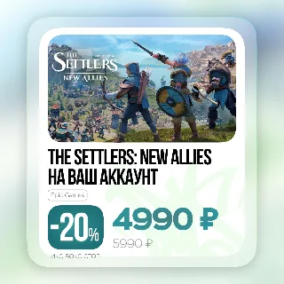 Купить ✅ The Settlers®: New Allies - (Epic Games) Активация РФ