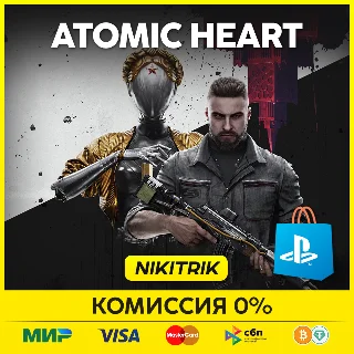 Купить 💜 ATOMIC HEART + DLC / Атомик Харт | PS4/PS5 💜