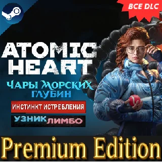 Купить ✅ ATOMIC HEART - PREMIUM EDITION ✅ ВСЕ ДОПОЛНЕНИЯ ✅ STEAM ✅