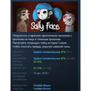 Купить Sally Face, Episode One: Strange Neighbors STEAM РОССИЯ