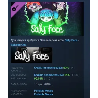 Купить Sally Face - Season Pass DLC STEAM РОССИЯ