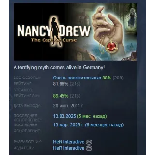 Купить Nancy Drew: The Captive Curse АВТОДОСТАВКА STEAM РОССИЯ