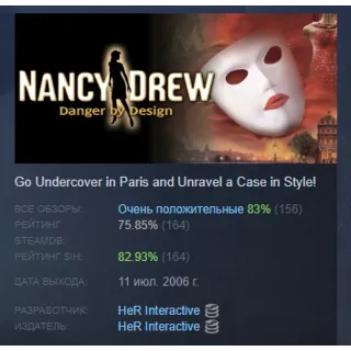 Купить Nancy Drew: Danger by Design АВТОДОСТАВКА STEAM РОССИЯ