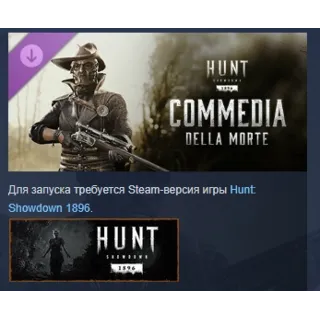 Купить Hunt: Showdown 1896 - Commedia Della Morte STEAM РОССИЯ