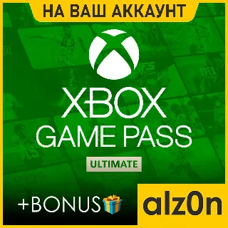 Купить 🟥 Xbox Game Pass Ultimate [12 месяцев] 🧿 ПК・ОНЛАЙН
