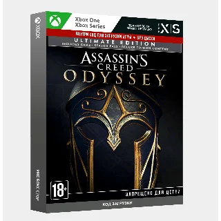 Купить ✅ Ключ Assassins Creed Одиссея – ULTIMATE EDITION (Xbox)