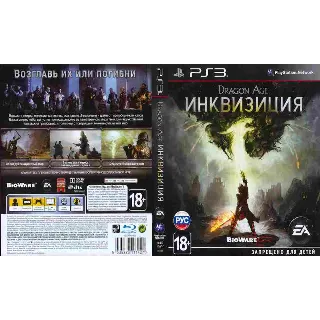 Купить Dragon Ball Xenoverse (PS3/RUS) Активация