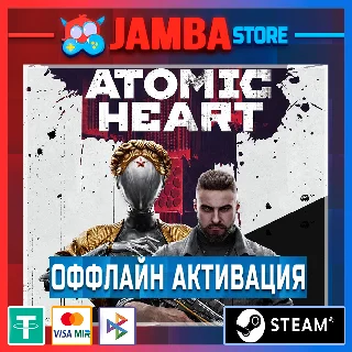 Купить Atomic Heart Standard edition | STEAM | OFFLINE ⭐