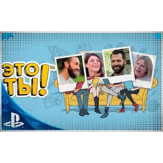 Купить 🌕 Это ты (PS4/PS5/RU) П3 - Активация