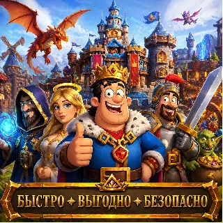 Купить 💎 Hustle Castle АЛМАЗЫ ДОНАТ БЫСТРАЯ ДОСТАВКА