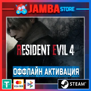 Купить Resident Evil 4 Remake | STEAM | OFFLINE ⭐