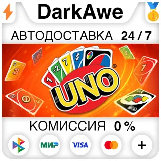 Купить Uno +ВЫБОР STEAM•RU ⚡ ️АВТОДОСТАВКА 💳 0%