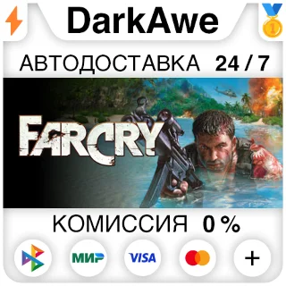 Купить Far Cry 1 STEAM•RU ⚡ ️АВТОДОСТАВКА 💳 0%
