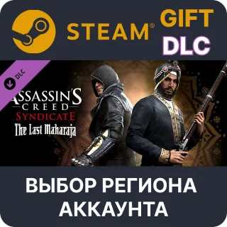 Купить ✅ Assassin's Creed Syndicate - The Last Maharaja 🌐