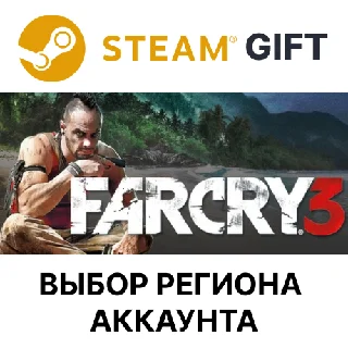 Купить ✅ Far Cry 3 🎁 Steam Gift 🌐 Выбор Региона