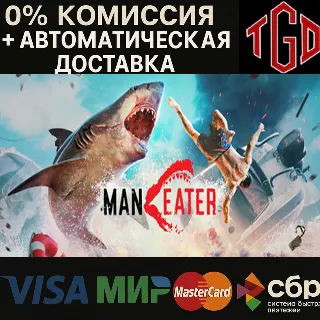 Купить 🔥 Maneater | Steam Россия 🔥