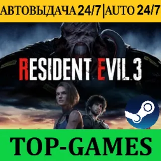 Купить Resident Evil 3-2 Remake | Steam | АВТОВЫДАЧА 24/7