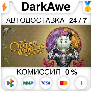 Купить The Outer Worlds: Spacer's Choice Edition STEAM ⚡ ️АВТО
