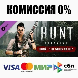 Купить Hunt: Showdown - Still Waters Run Deep DLC STEAM ⚡ ️АВТО