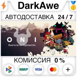 Купить ONI : Road to be the Mightiest Oni STEAM•RU ⚡ ️АВТО 💳 0%