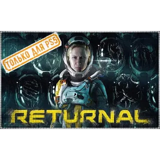 Купить 🌕 Returnal (PS5/RU) П3 - Активация