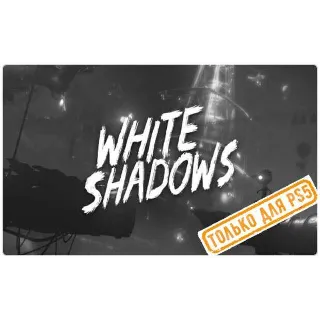 Купить 🌕 White Shadows (PS5/RU) П3 - Активация