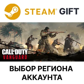 Купить ✅ Call of Duty: Vanguard - Standard 🌐 Steam Выбор Региона