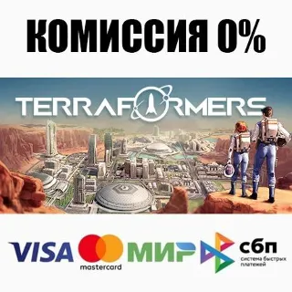 Купить Terraformers STEAM•RU ⚡ ️АВТОДОСТАВКА 💳 0%