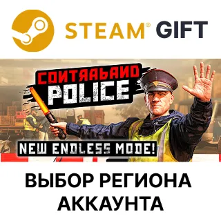 Купить ✅ Contraband Police ✅ Steam Gift 🌐 Выбор Региона