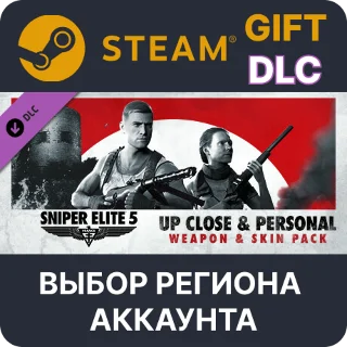 Купить Sniper Elite 5: Up Close and Personal Weapon and Skin 🌐