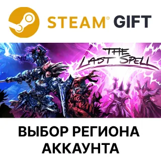 Купить ✅ The Last Spell 🎁 Steam 🌐 Выбор Региона