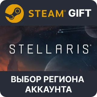 Купить ✅ Stellaris 🎁 Steam Gift 🌐 Выбор Региона