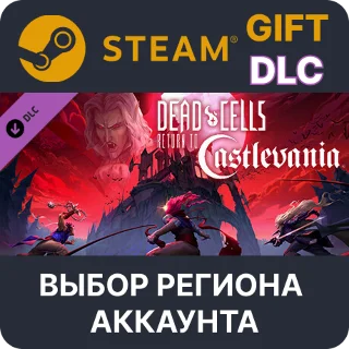 Купить ✅ Dead Cells: Return to Castlevania 🎁 Steam 🌐 Выбор