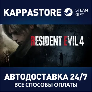 Купить Resident Evil 4 Gold Edition | Steam Gift Россия