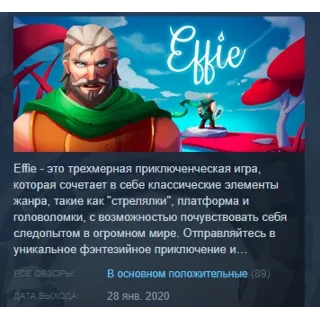 Купить Effie STEAM KEY REGION FREE GLOBAL+РОССИЯ