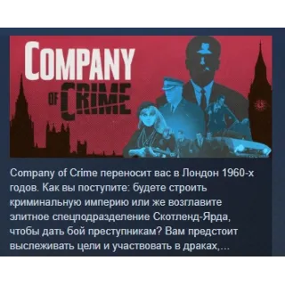 Купить Company of Crime 💎 STEAM KEY REGION FREE GLOBAL