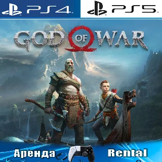Купить 🎮 God of War 2018 (PS4/PS5/RUS) Аренда от 5 дней 🔆