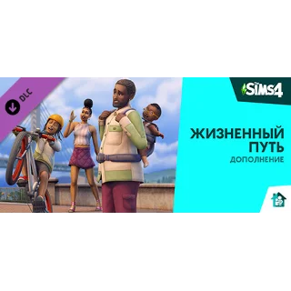 Купить ✅ Дополнение «The Sims 4 Жизненный путь» 🎁 Steam