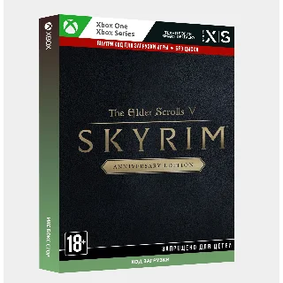 Купить ✅ Ключ The Elder Scrolls V: Skyrim Anniversary (Xbox)
