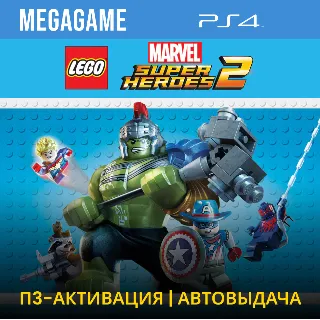 Купить LEGO Marvel Super Heroes 2 (PS4/RUS) П3-Активация