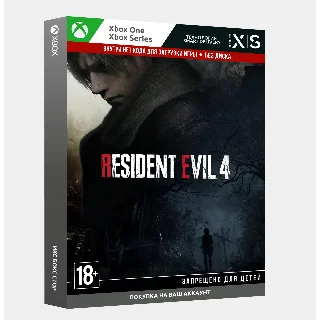 Купить 🧟 Активация Resident Evil 4 (Xbox)